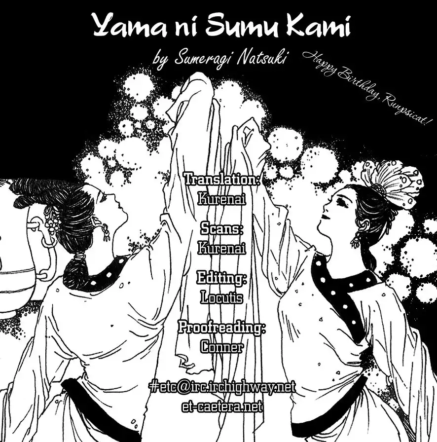 Yama ni Sumu Kami Chapter 2 34